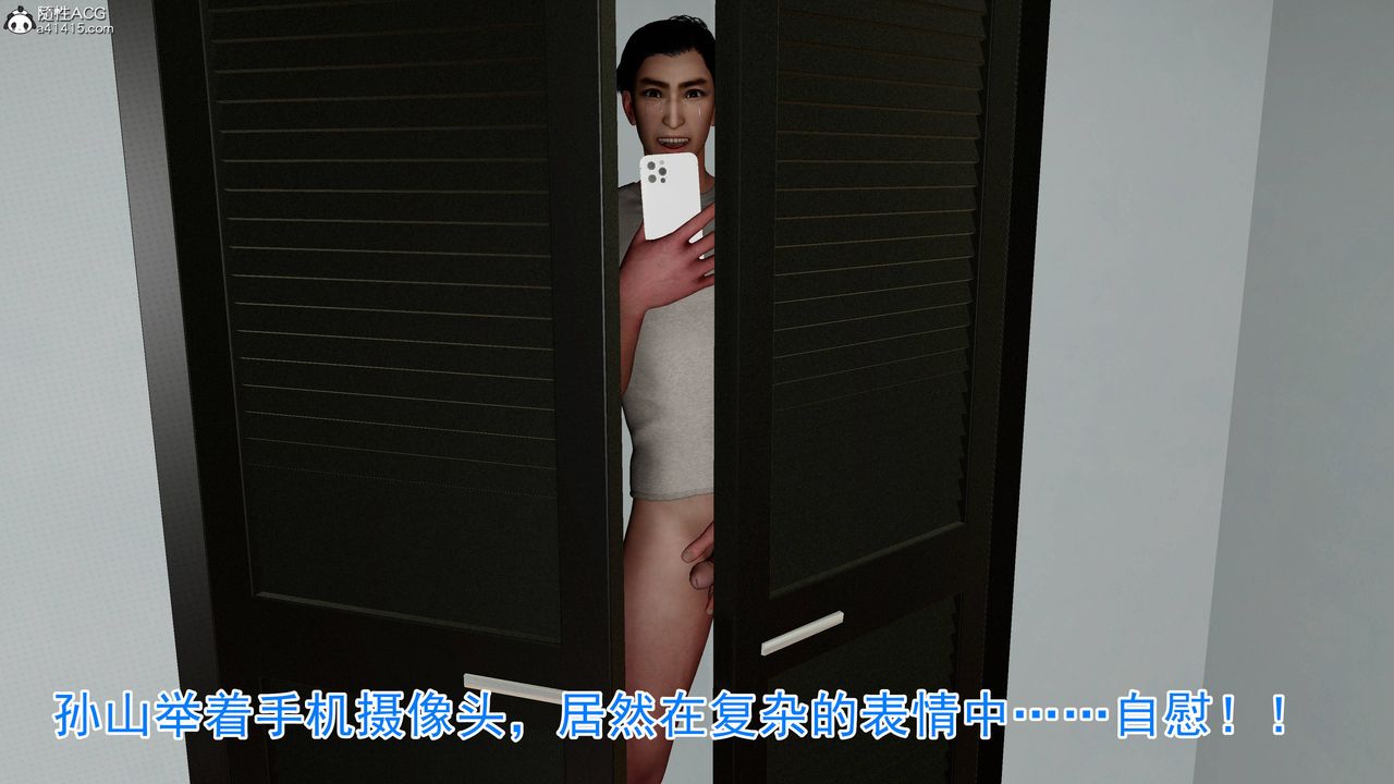 绝妻赵雪妍[3D]第23话