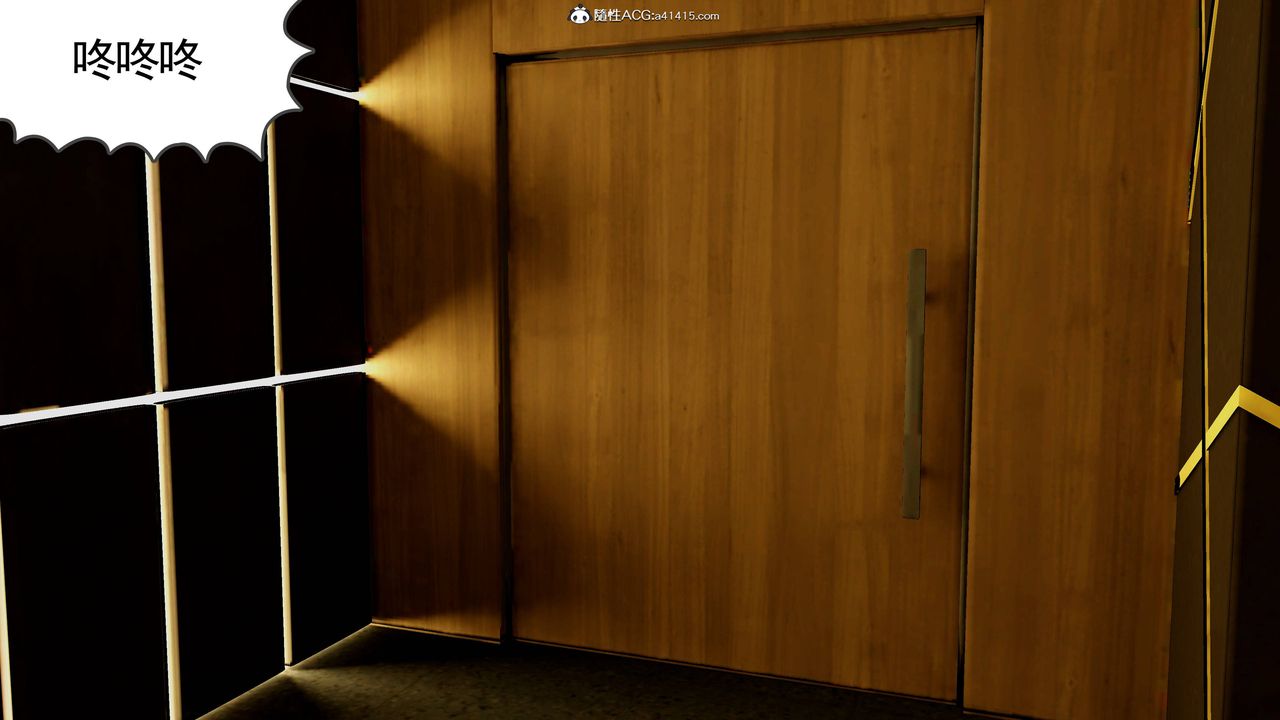 绝妻赵雪妍[3D]第25话