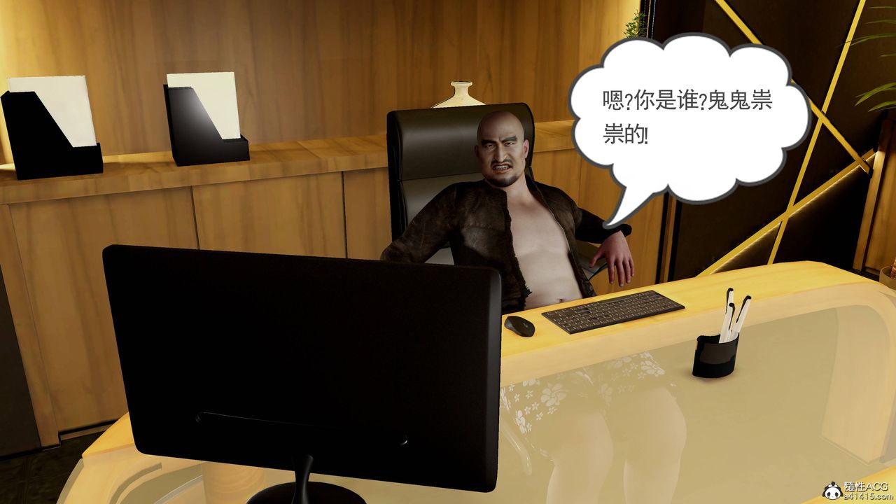 绝妻赵雪妍[3D]第25话