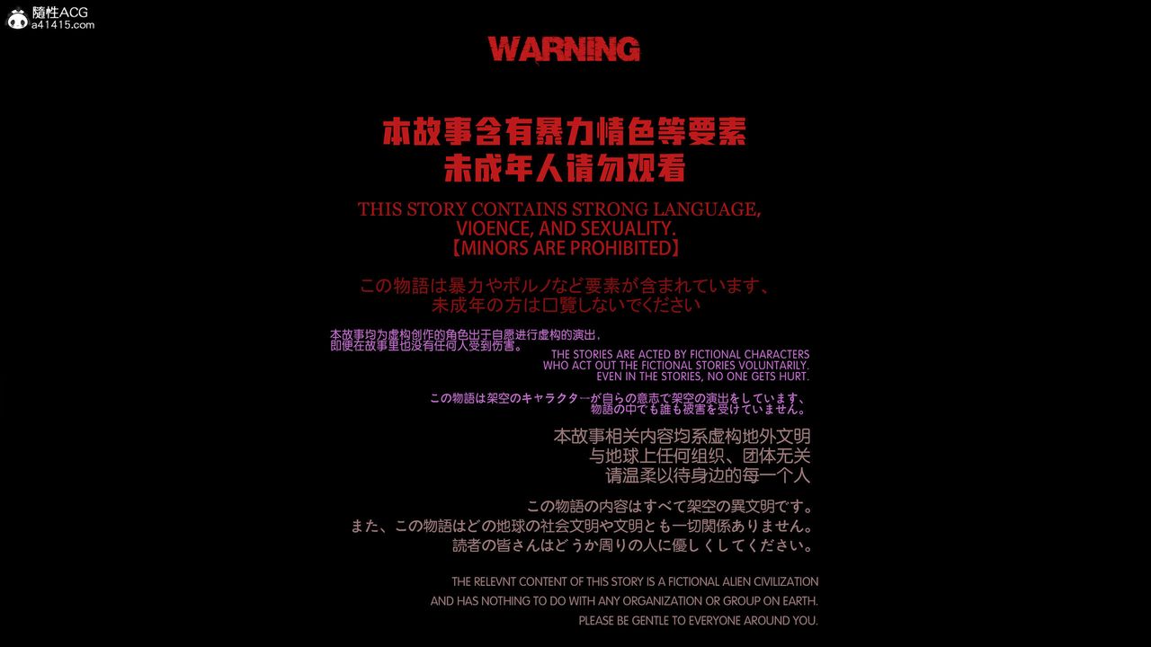 天伦[3D]聂倩篇3【第01话】