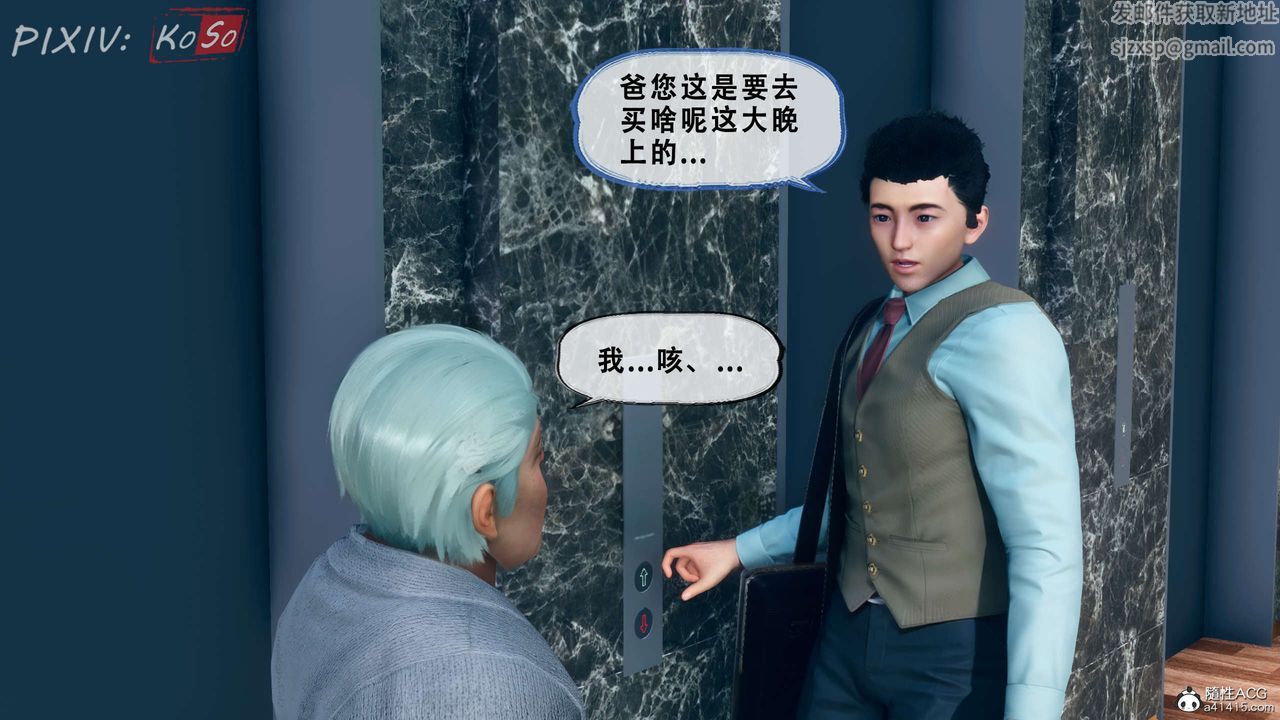 天伦[3D]聂倩篇3【第01话】