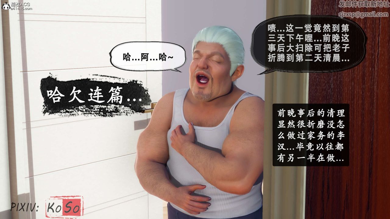 天伦[3D]聂倩篇3【第01话】