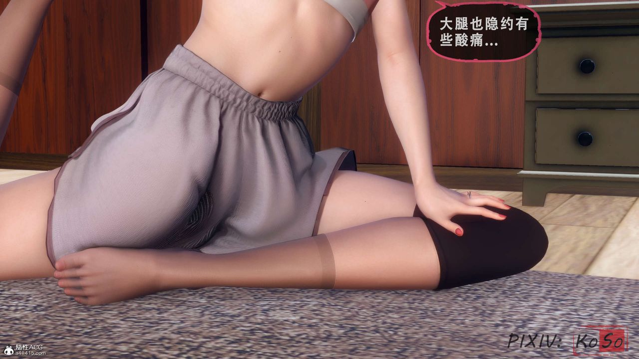 天倫[3D]聂倩篇3【第01話】