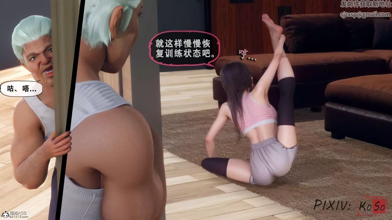 天伦[3D]-聂倩篇3【第01话】 - 图片 26