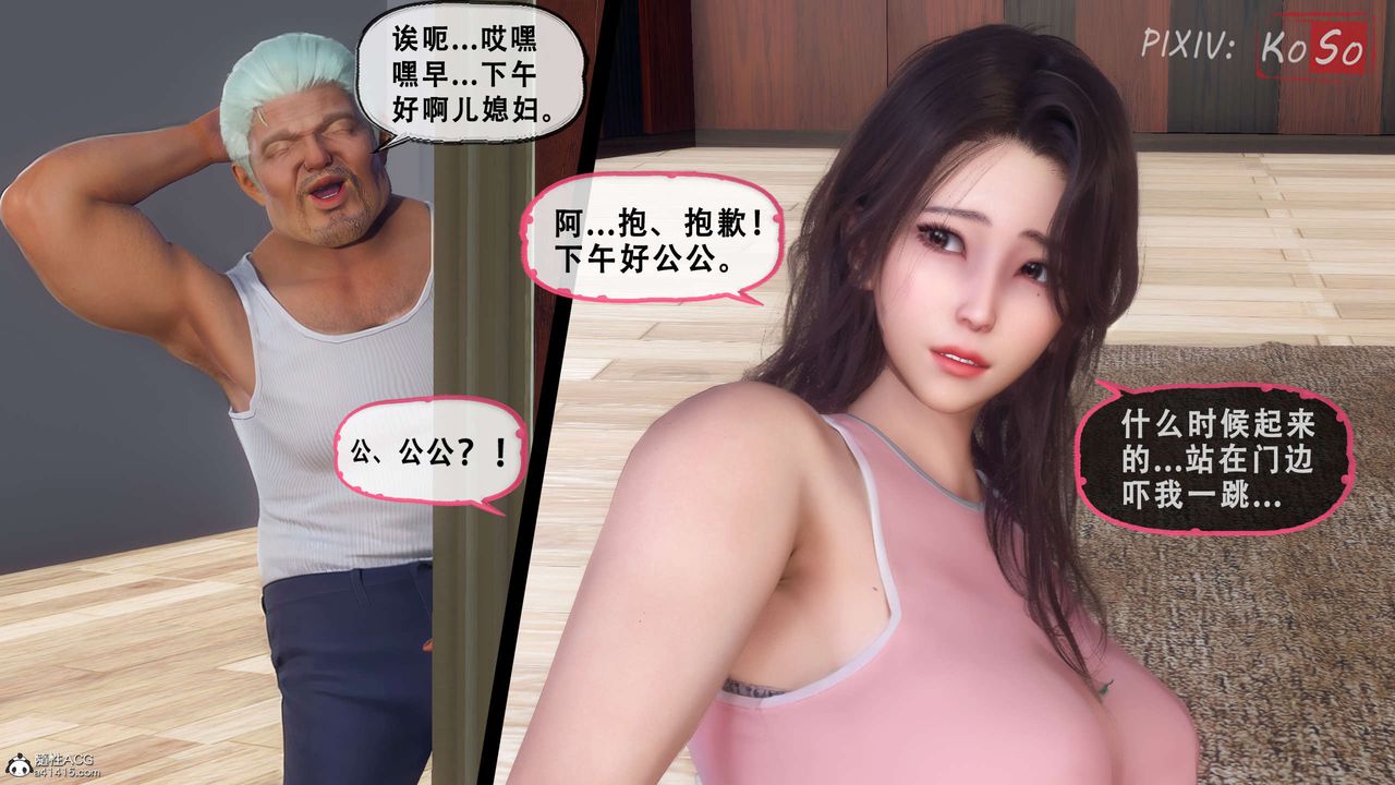 天伦[3D]聂倩篇3【第01话】