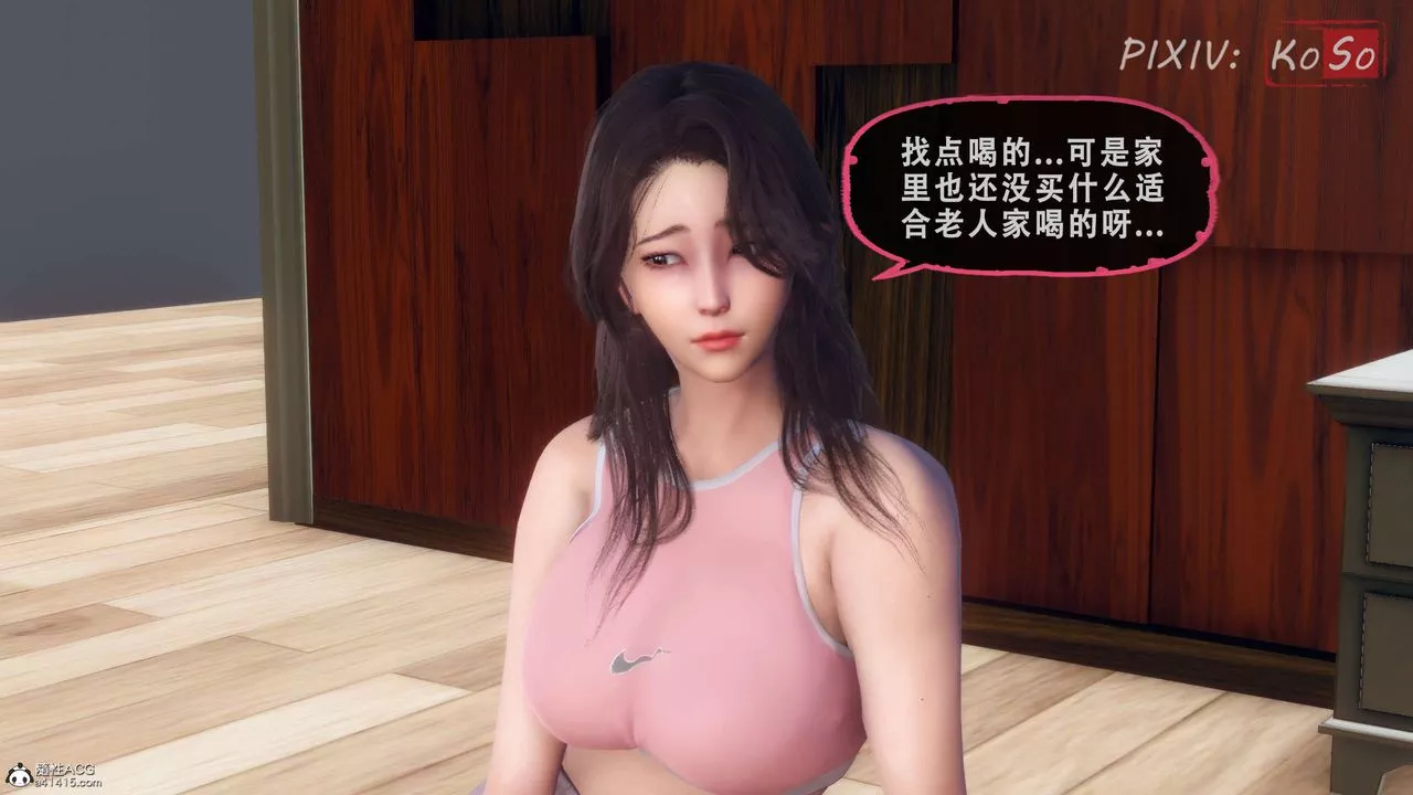 天伦[3D]-聂倩篇3【第01话】 - 图片 35