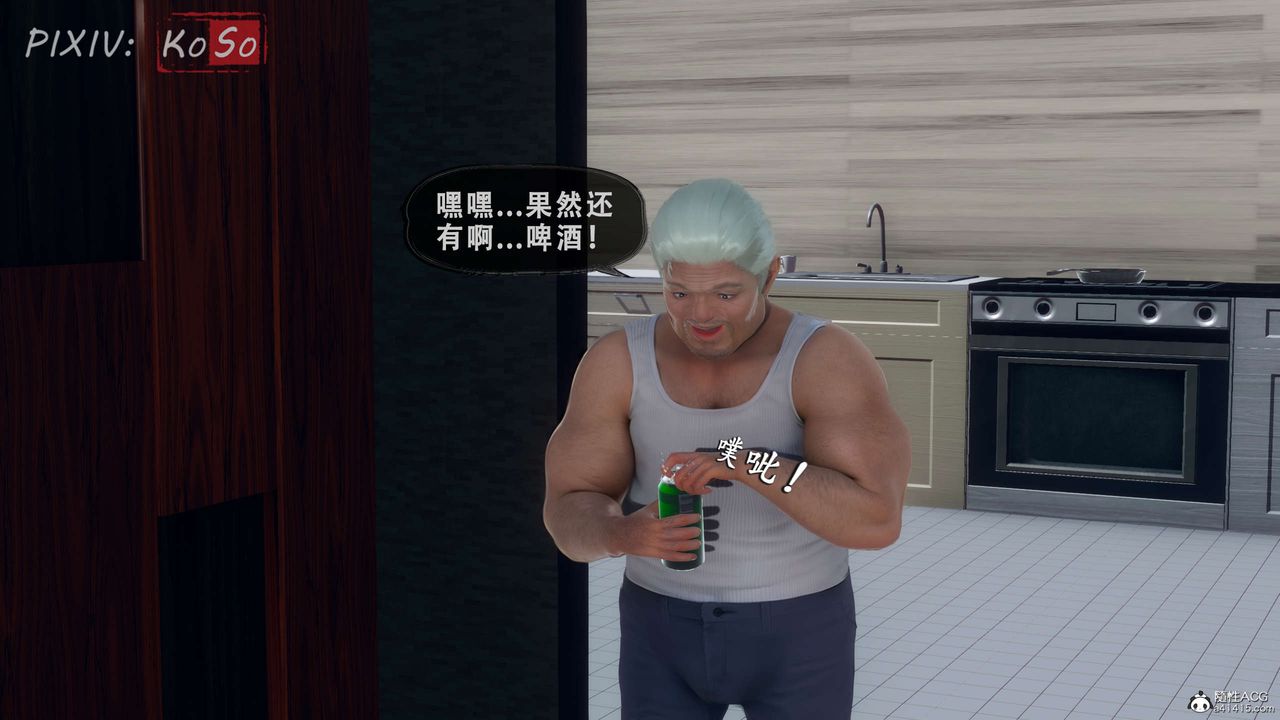 天伦[3D]聂倩篇3【第01话】