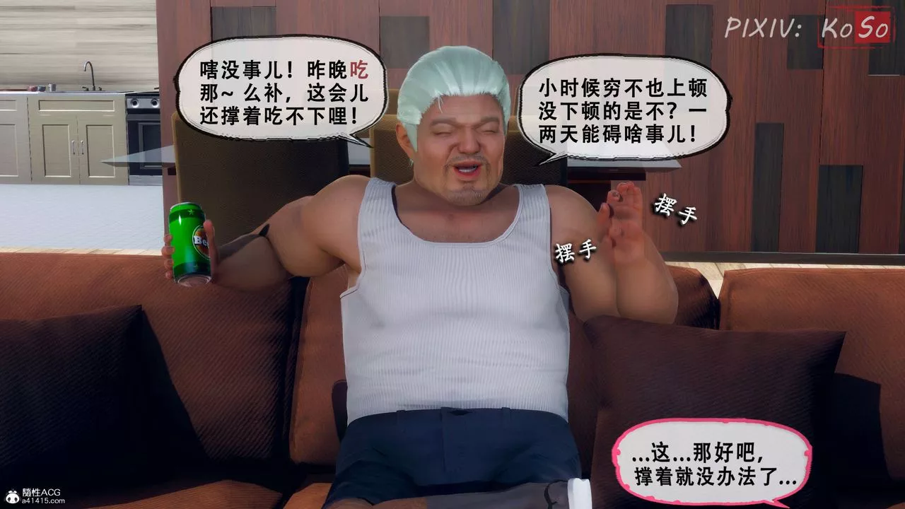 天伦[3D]-聂倩篇3【第01话】 - 图片 45