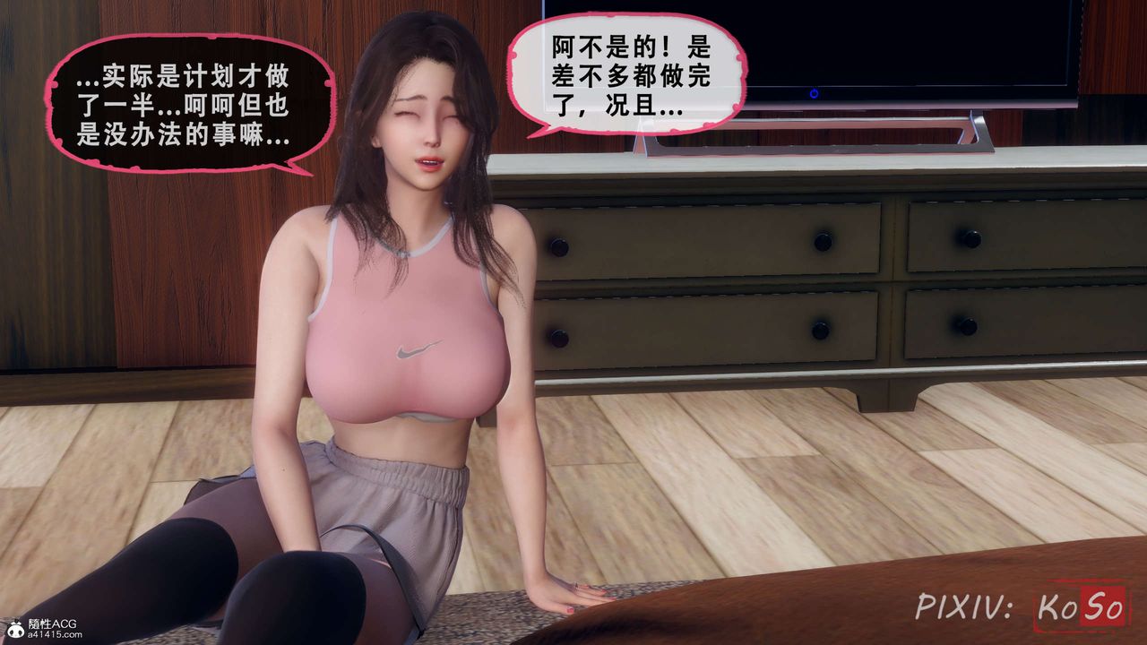 天伦[3D]聂倩篇3【第01话】