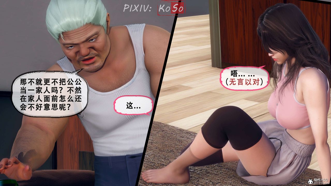 天伦[3D]聂倩篇3【第01话】