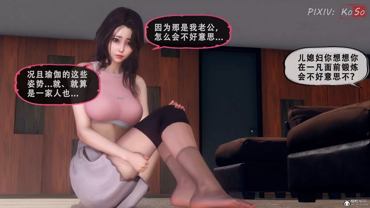 天伦[3D]-聂倩篇3【第01话】 - 图片 55