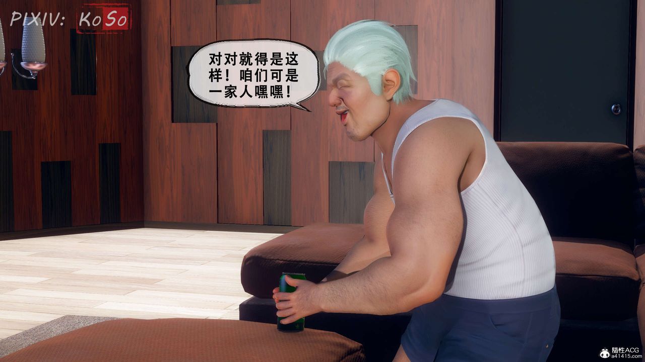 天伦[3D]聂倩篇3【第01话】