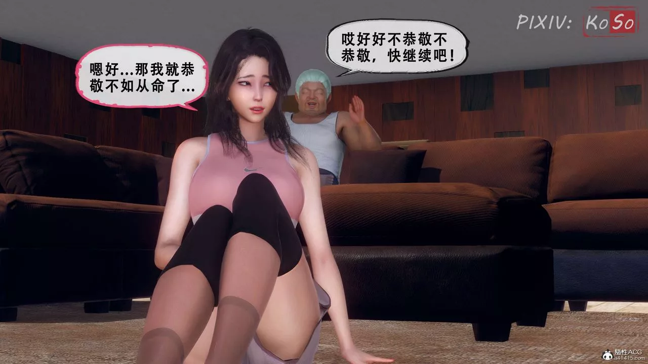 天伦[3D]-聂倩篇3【第01话】 - 图片 62