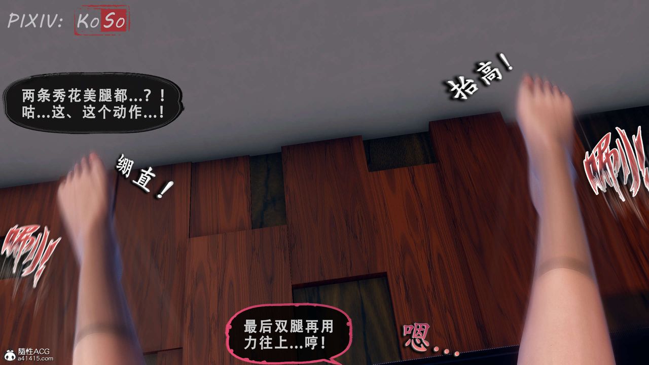 天伦[3D]聂倩篇3【第01话】