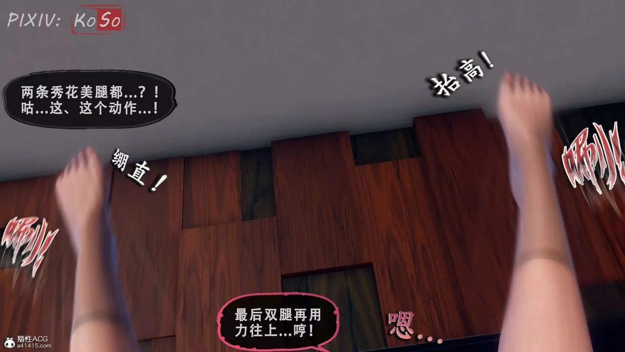天倫[3D]聂倩篇3【第01話】
