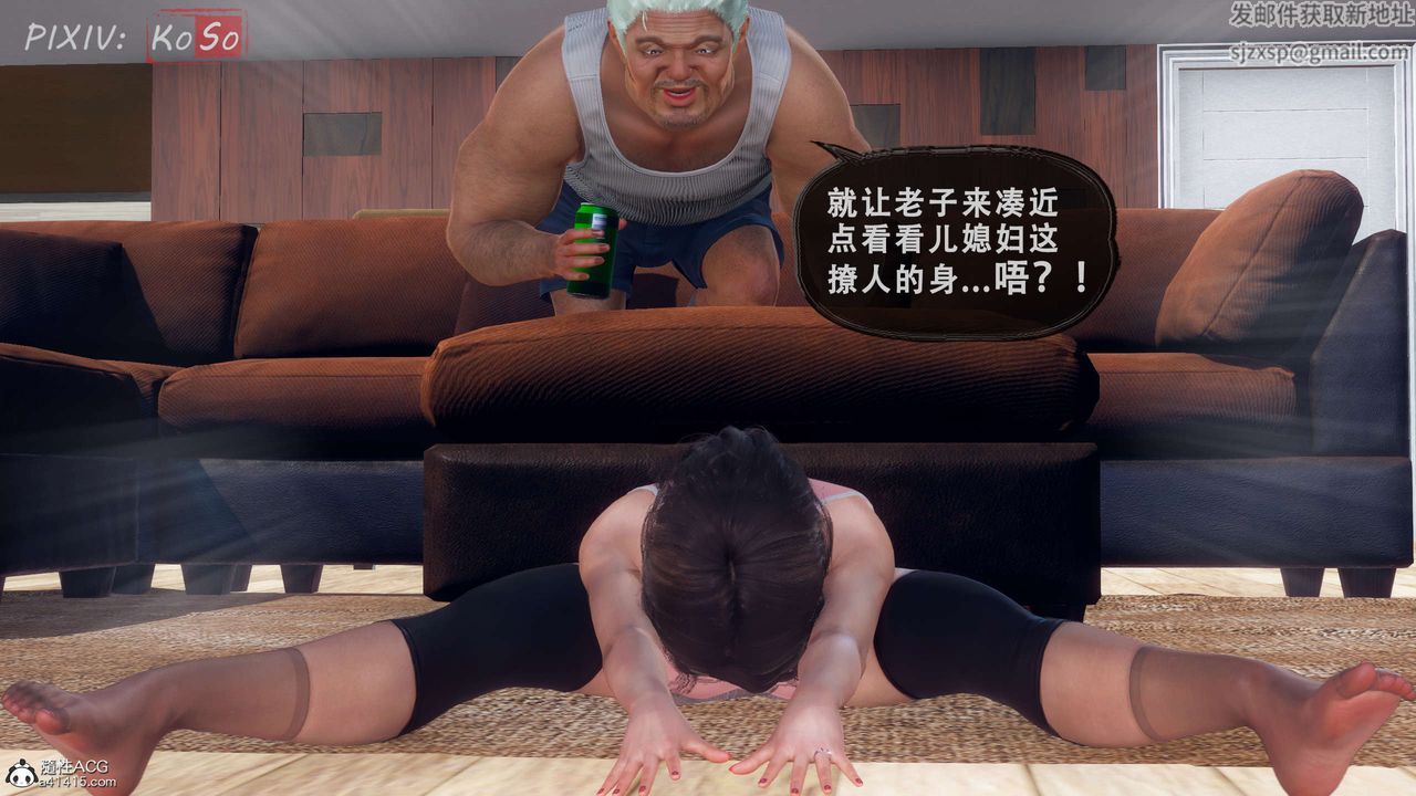 天伦[3D]聂倩篇3【第02话】