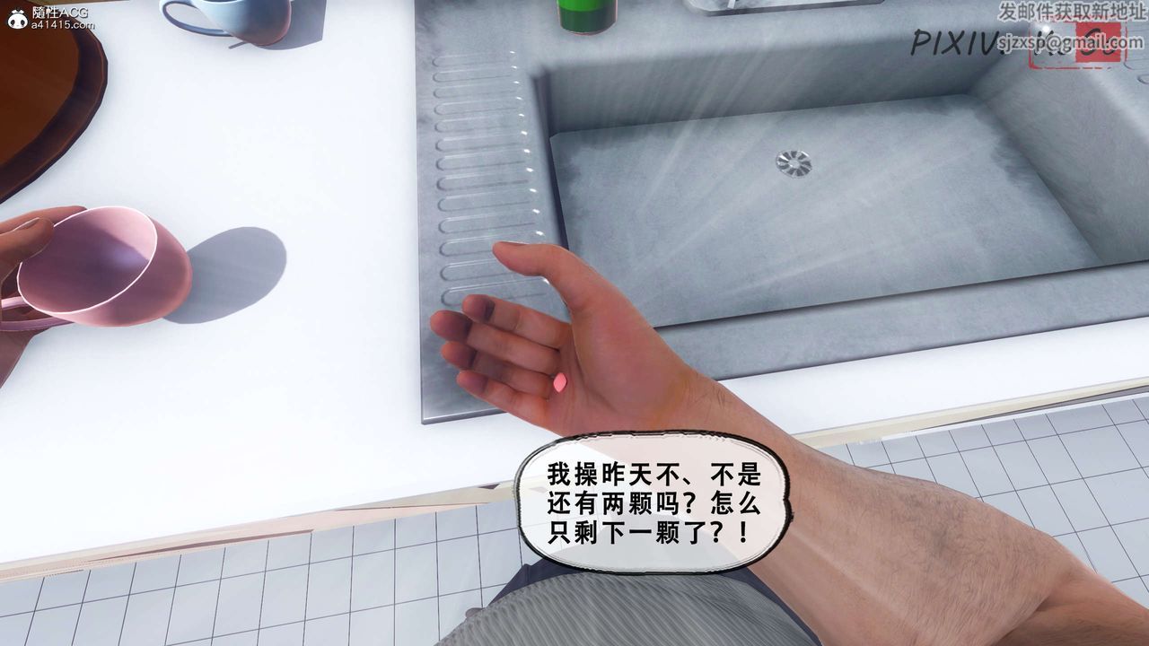 天伦[3D]聂倩篇3【第02话】