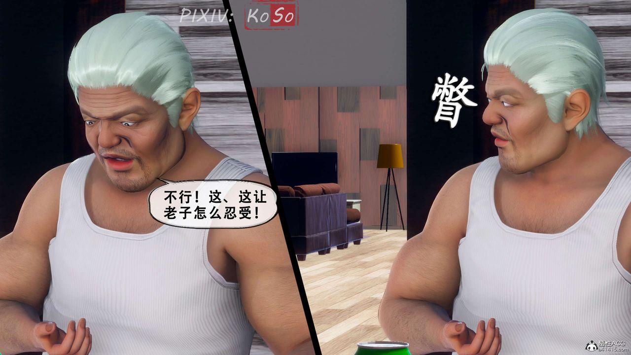 天伦[3D]聂倩篇3【第02话】