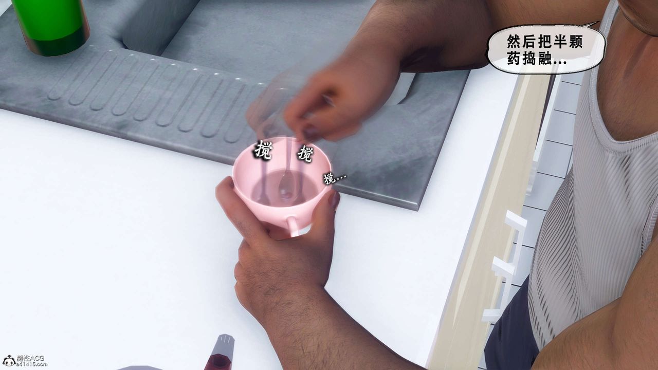 天伦[3D]聂倩篇3【第02话】