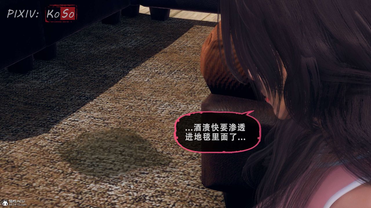 天伦[3D]聂倩篇3【第02话】