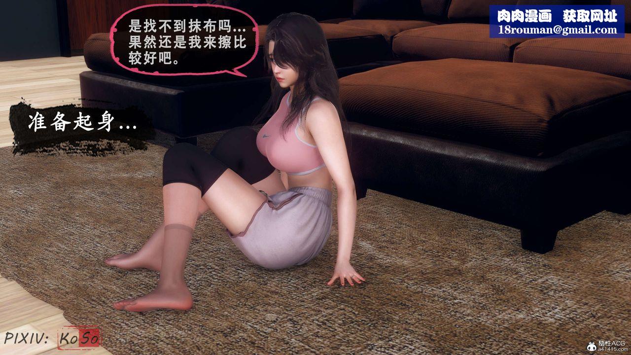 天伦[3D]聂倩篇3【第02话】