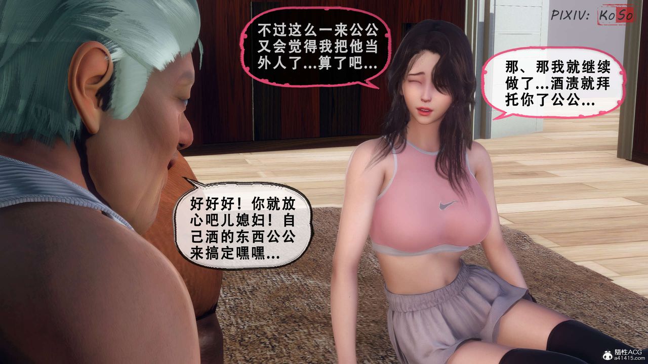 天伦[3D]聂倩篇3【第02话】