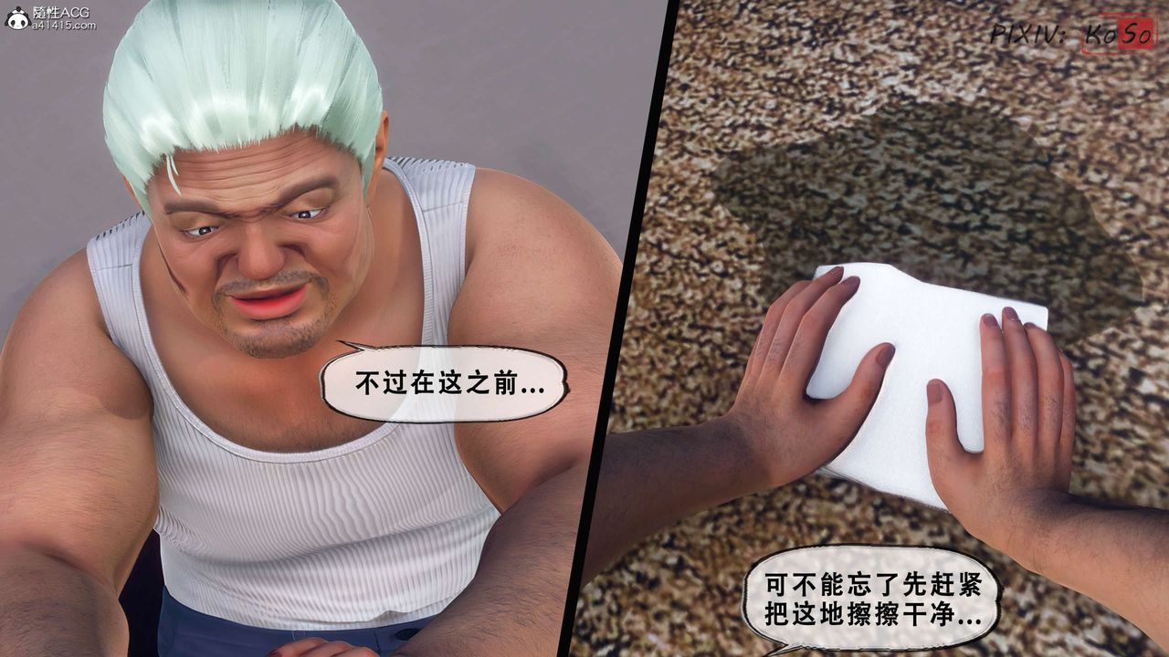 天伦[3D]聂倩篇3【第02话】