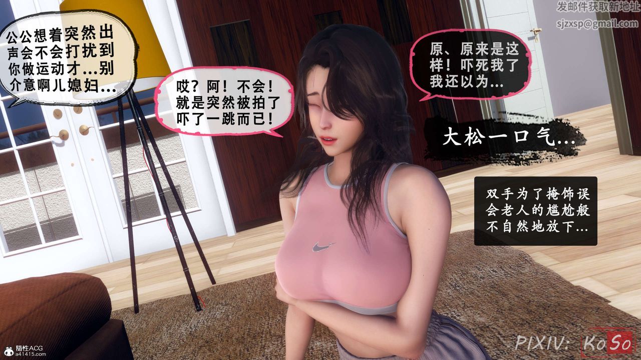 天伦[3D]聂倩篇3【第02话】