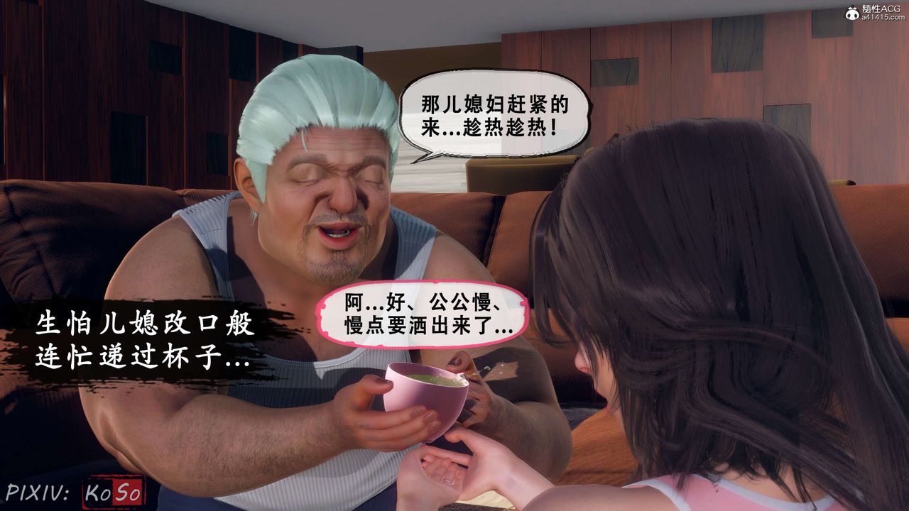 天伦[3D]聂倩篇3【第02话】