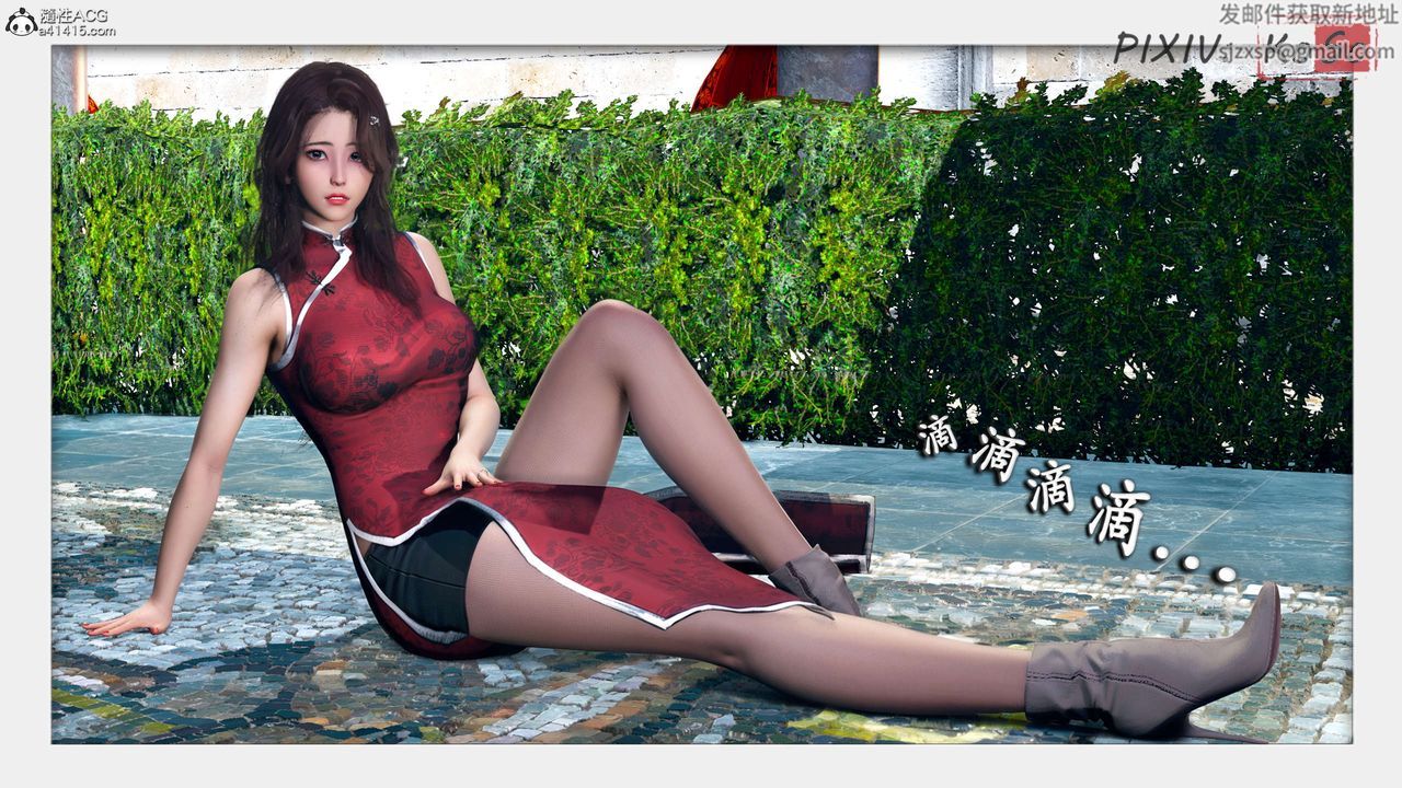 天伦[3D]聂倩篇3【第03话】