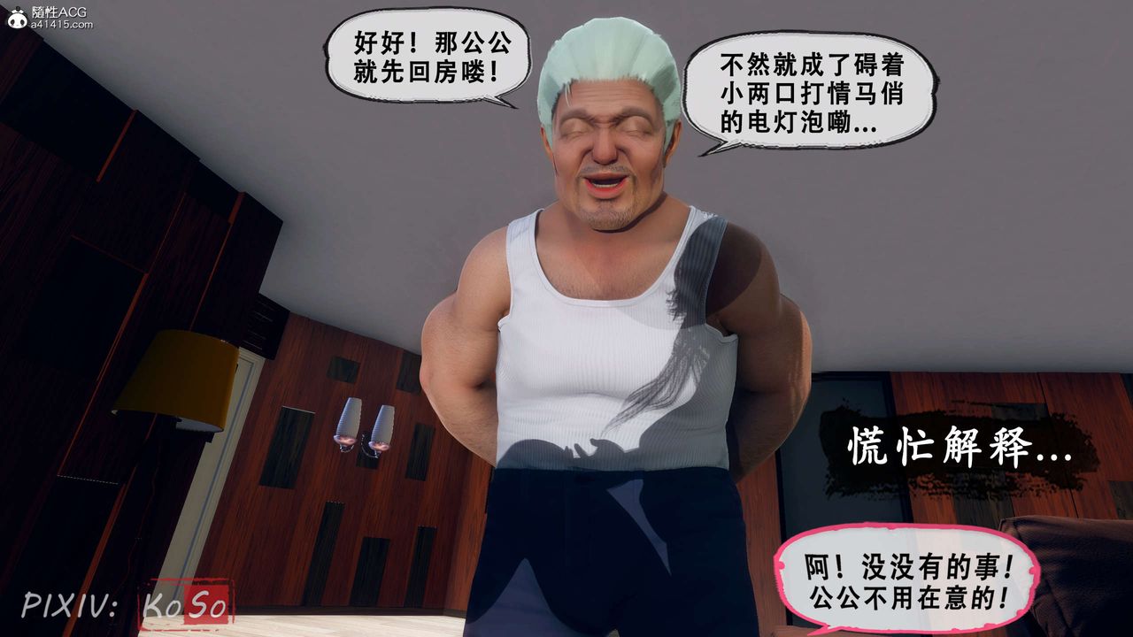 天伦[3D]聂倩篇3【第03话】