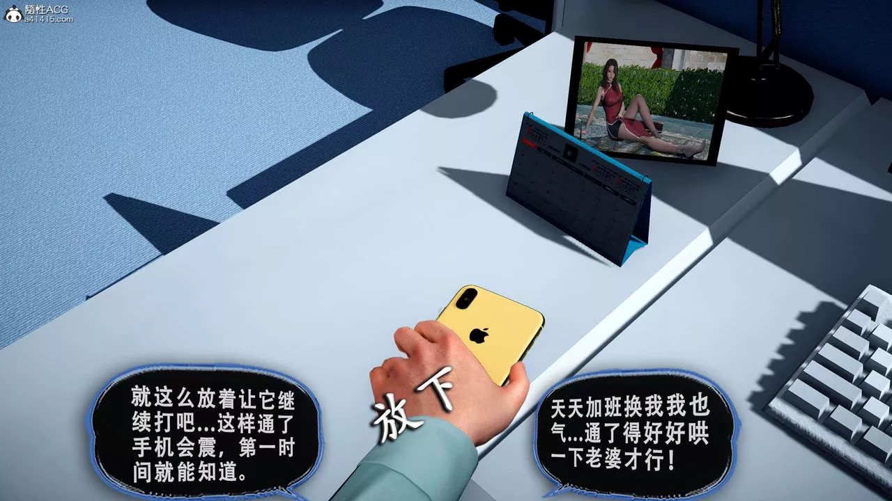 天伦[3D]-聂倩篇3【第04话】 - 图片 55