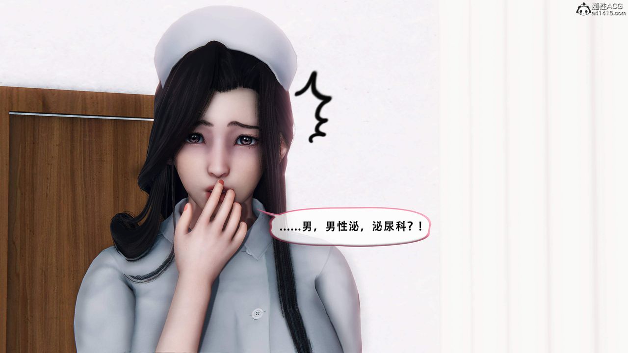 天伦[3D]苏婀晴篇1【第01话】