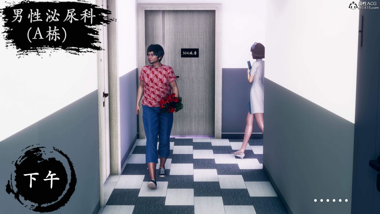 天伦[3D]苏婀晴篇1【第01话】