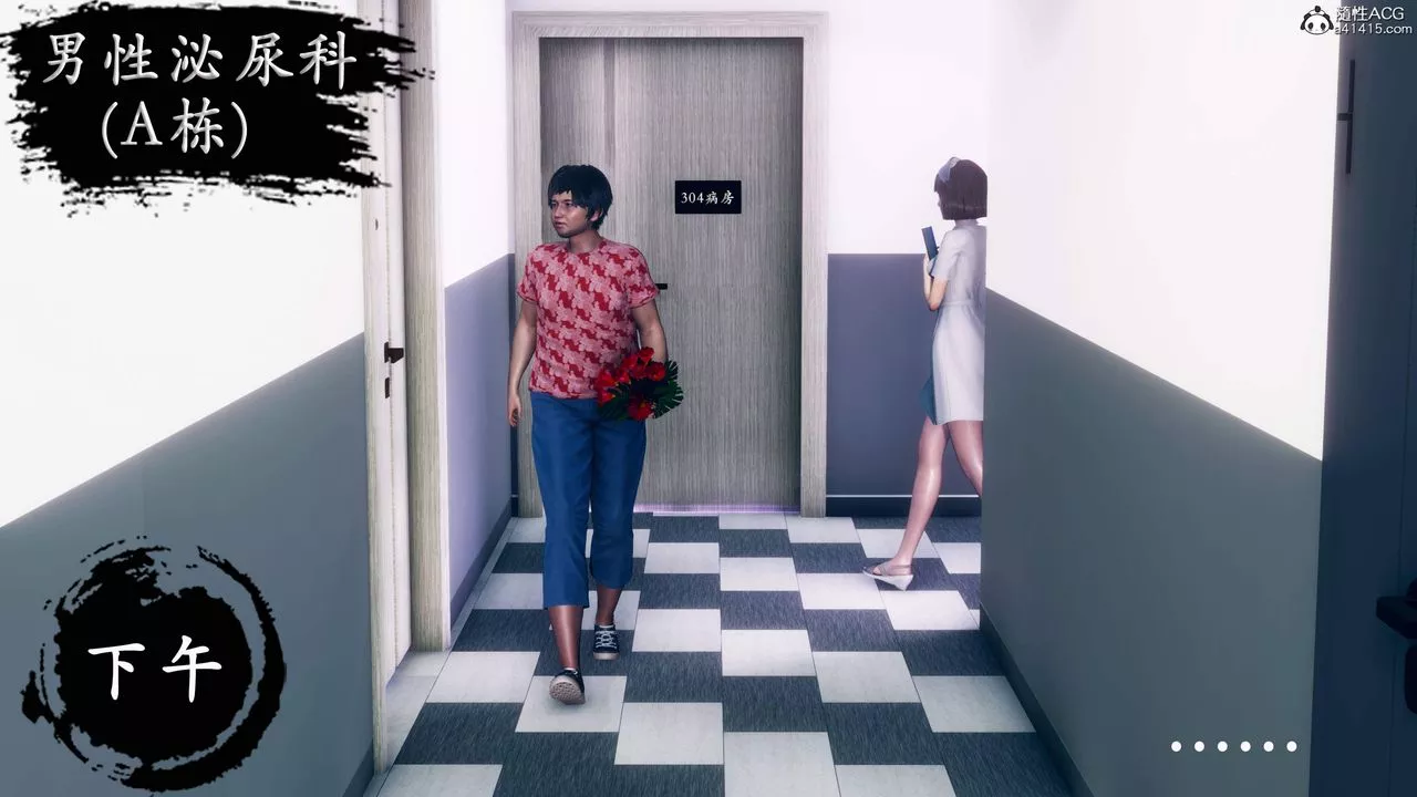 天伦[3D]-苏婀晴篇1【第01话】 - 图片 22
