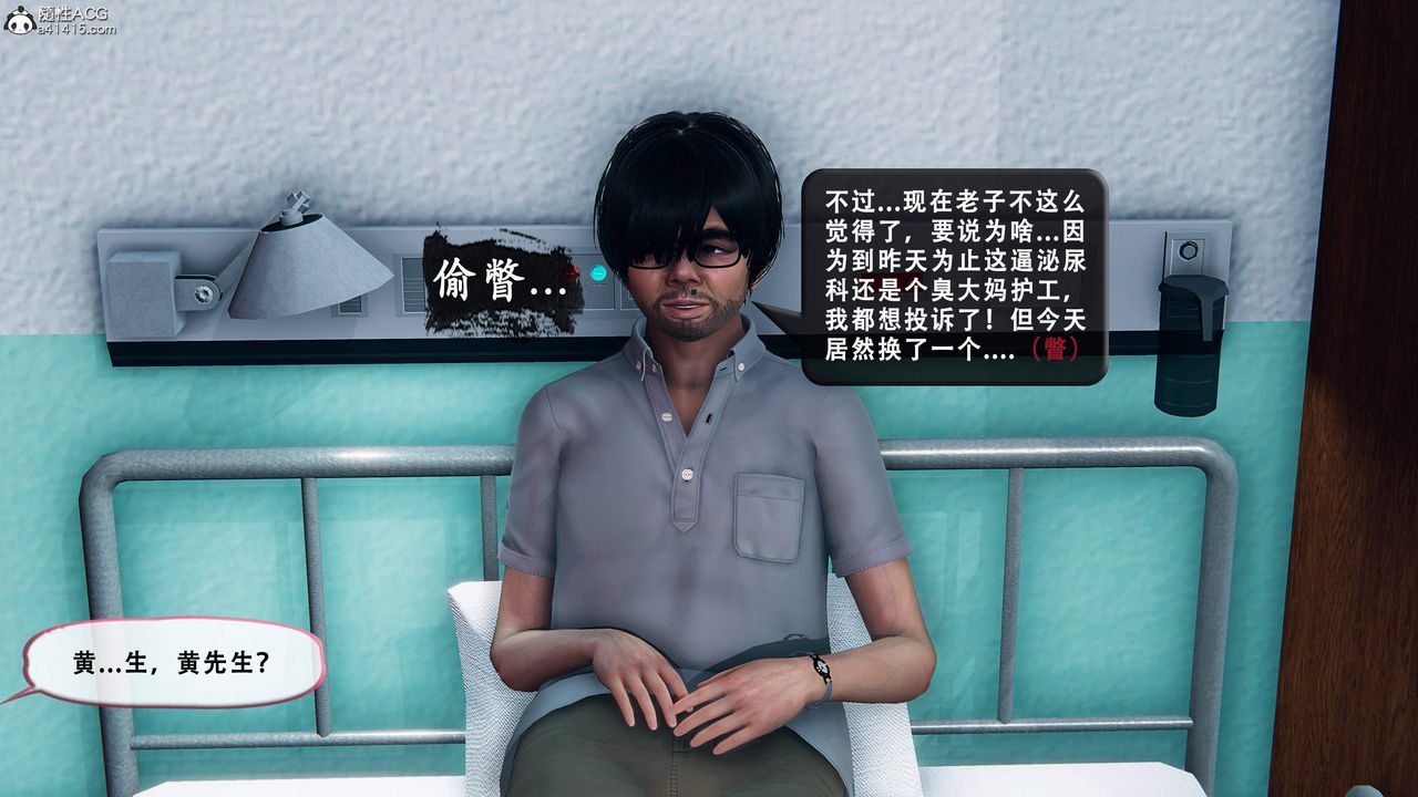 天伦[3D]苏婀晴篇1【第01话】