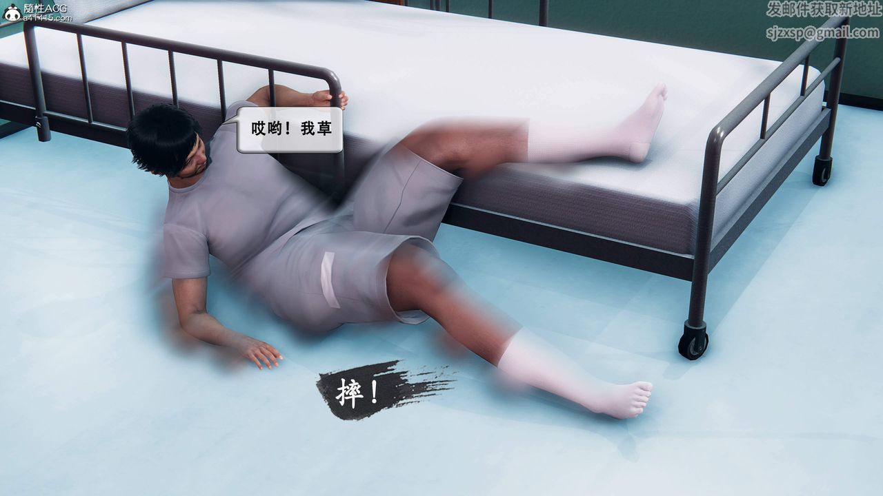 天伦[3D]苏婀晴篇1【第01话】