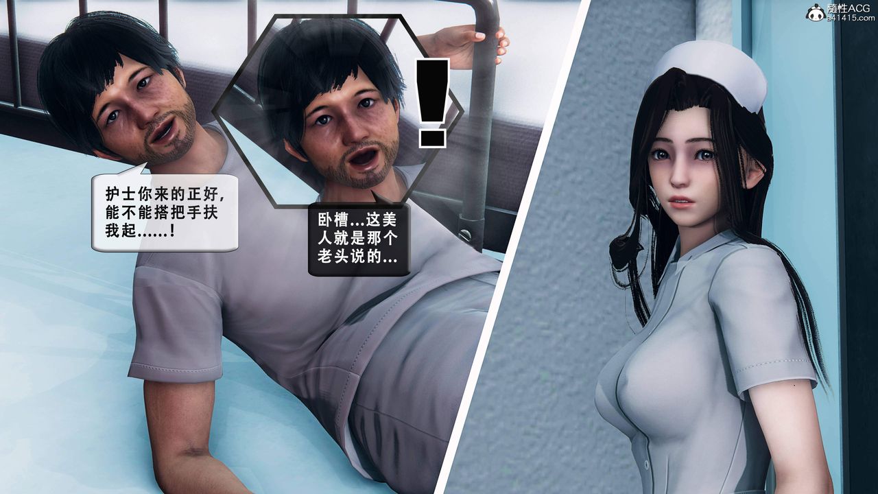 天伦[3D]苏婀晴篇1【第01话】