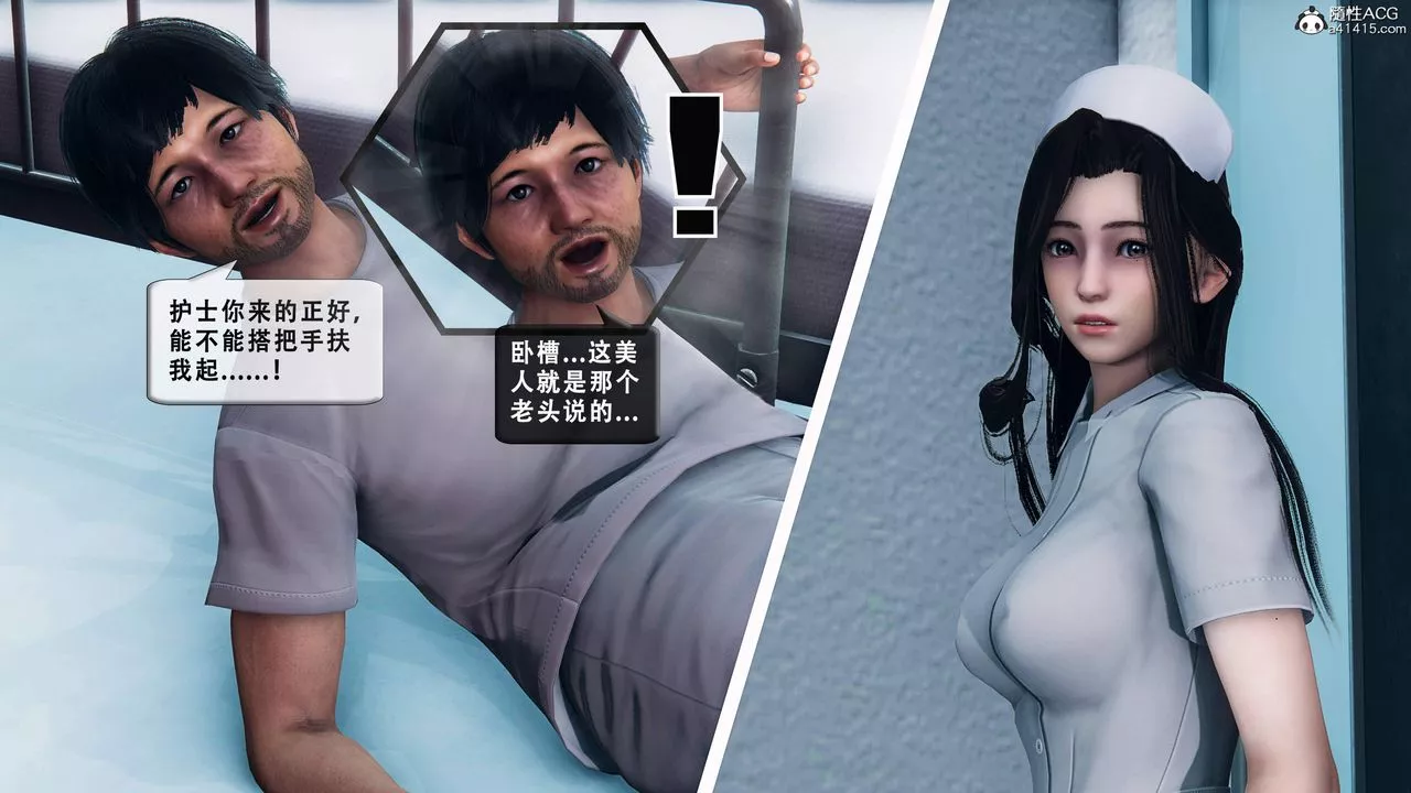 天伦[3D]-苏婀晴篇1【第01话】 - 图片 33