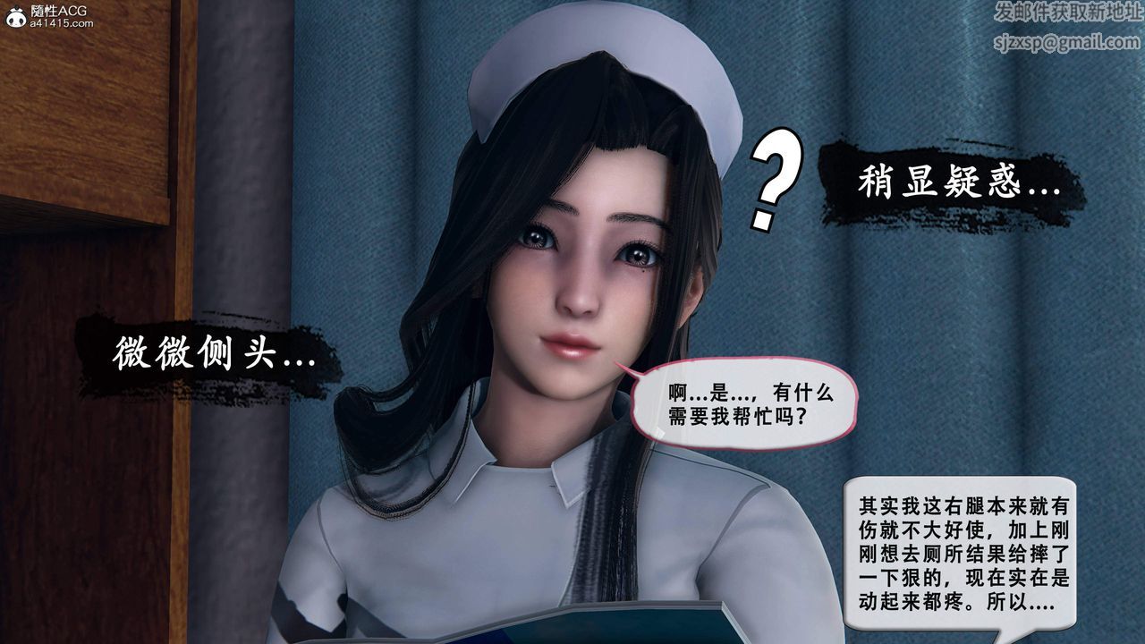 天伦[3D]苏婀晴篇1【第01话】