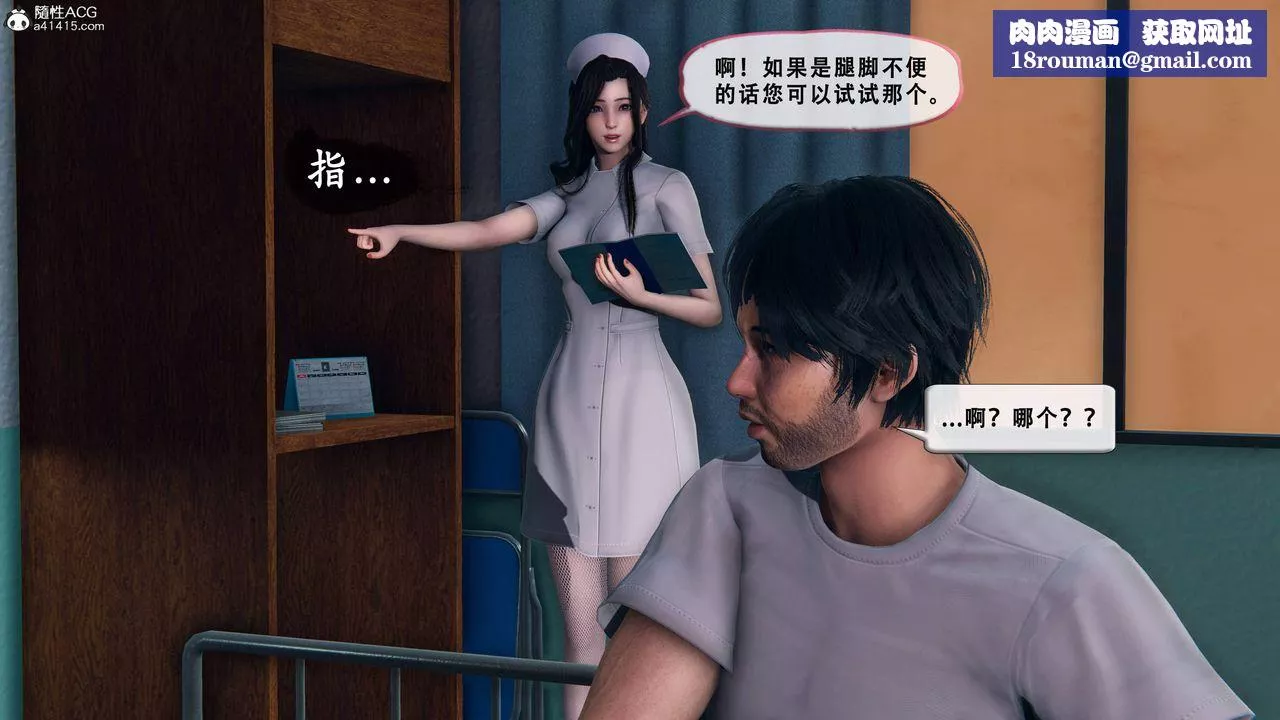 天伦[3D]-苏婀晴篇1【第01话】 - 图片 41