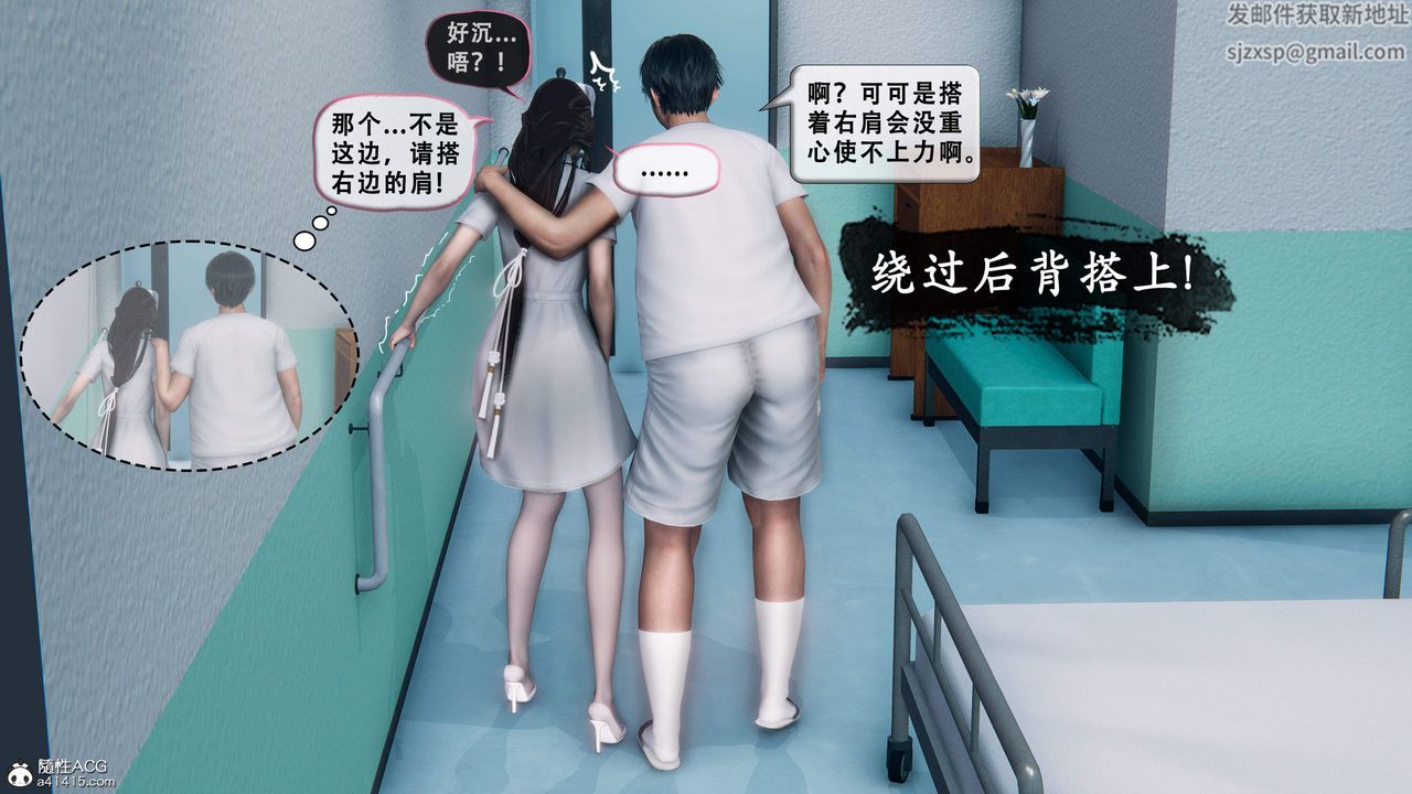 天伦[3D]苏婀晴篇1【第01话】