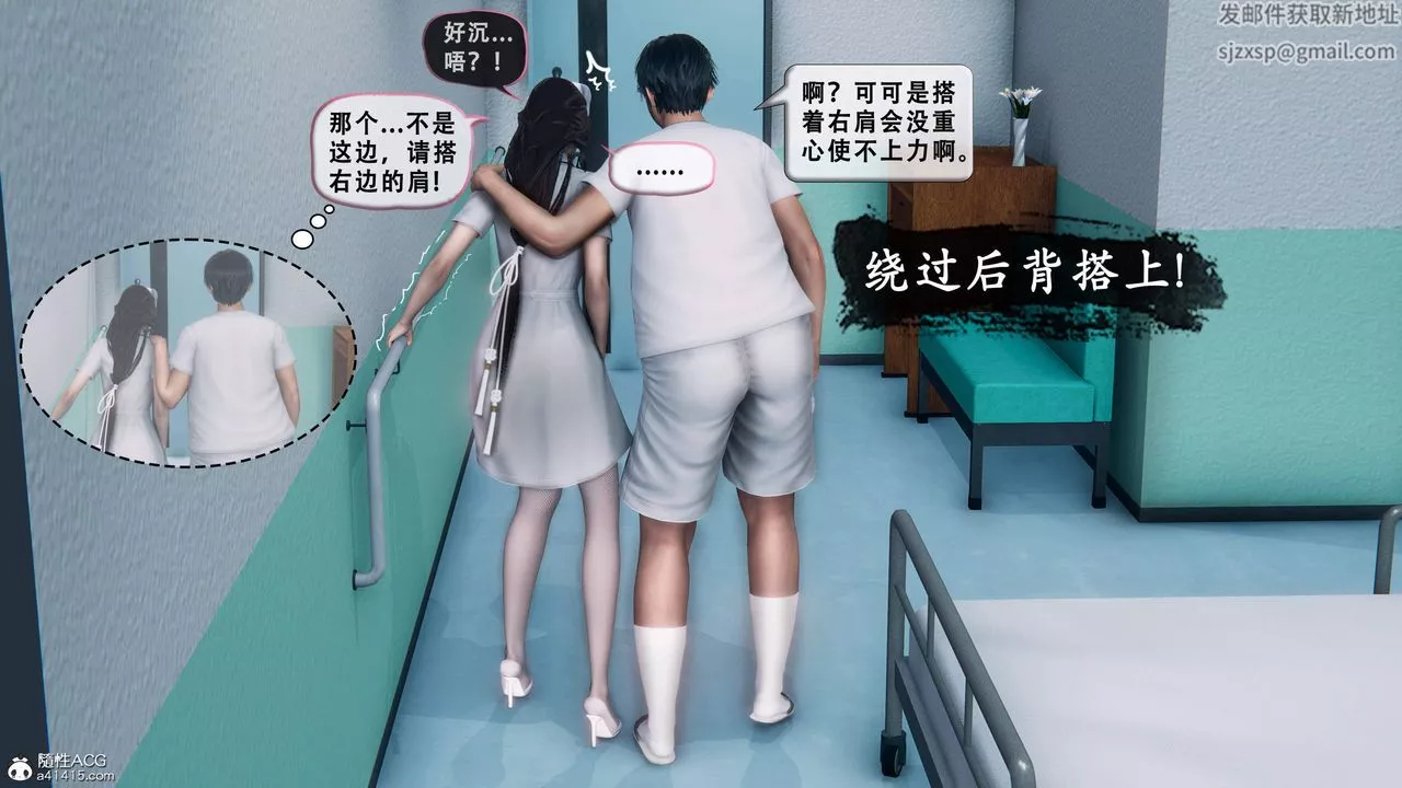 天伦[3D]-苏婀晴篇1【第01话】 - 图片 49