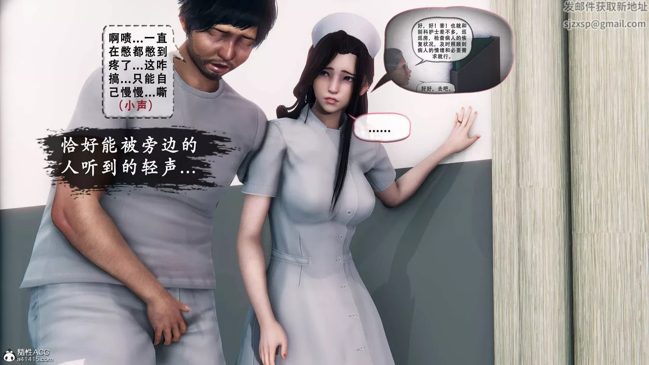 天伦[3D]-苏婀晴篇1【第01话】 - 图片 55
