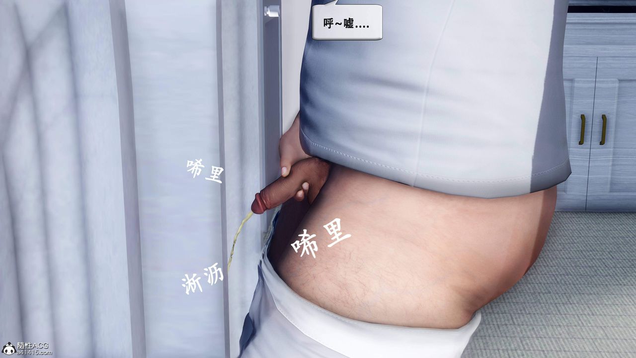 天伦[3D]苏婀晴篇1【第01话】