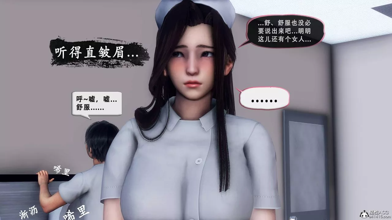 天伦[3D]-苏婀晴篇1【第01话】 - 图片 62