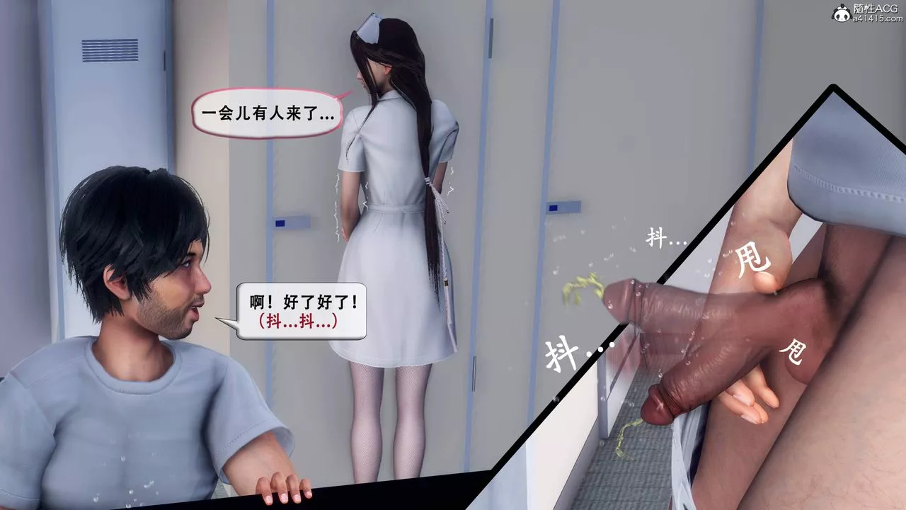 天伦[3D]-苏婀晴篇1【第01话】 - 图片 65