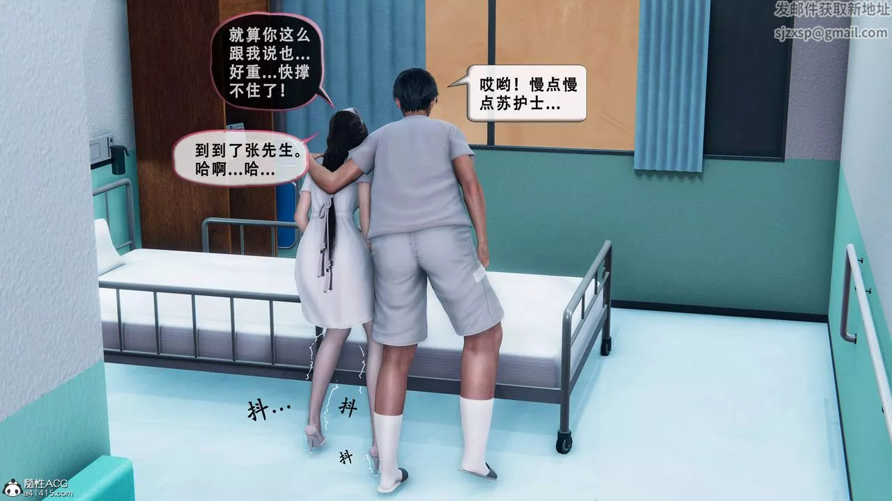 天倫[3D]苏婀晴篇1【第01話】