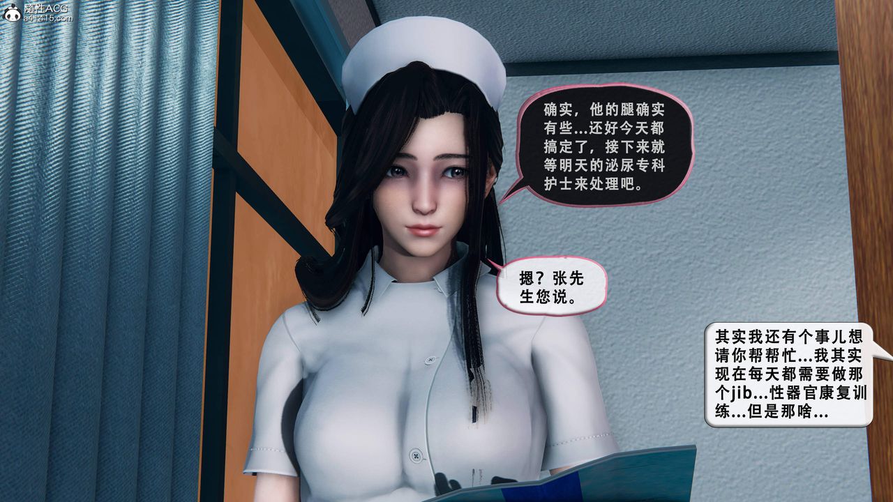 天伦[3D]苏婀晴篇1【第01话】