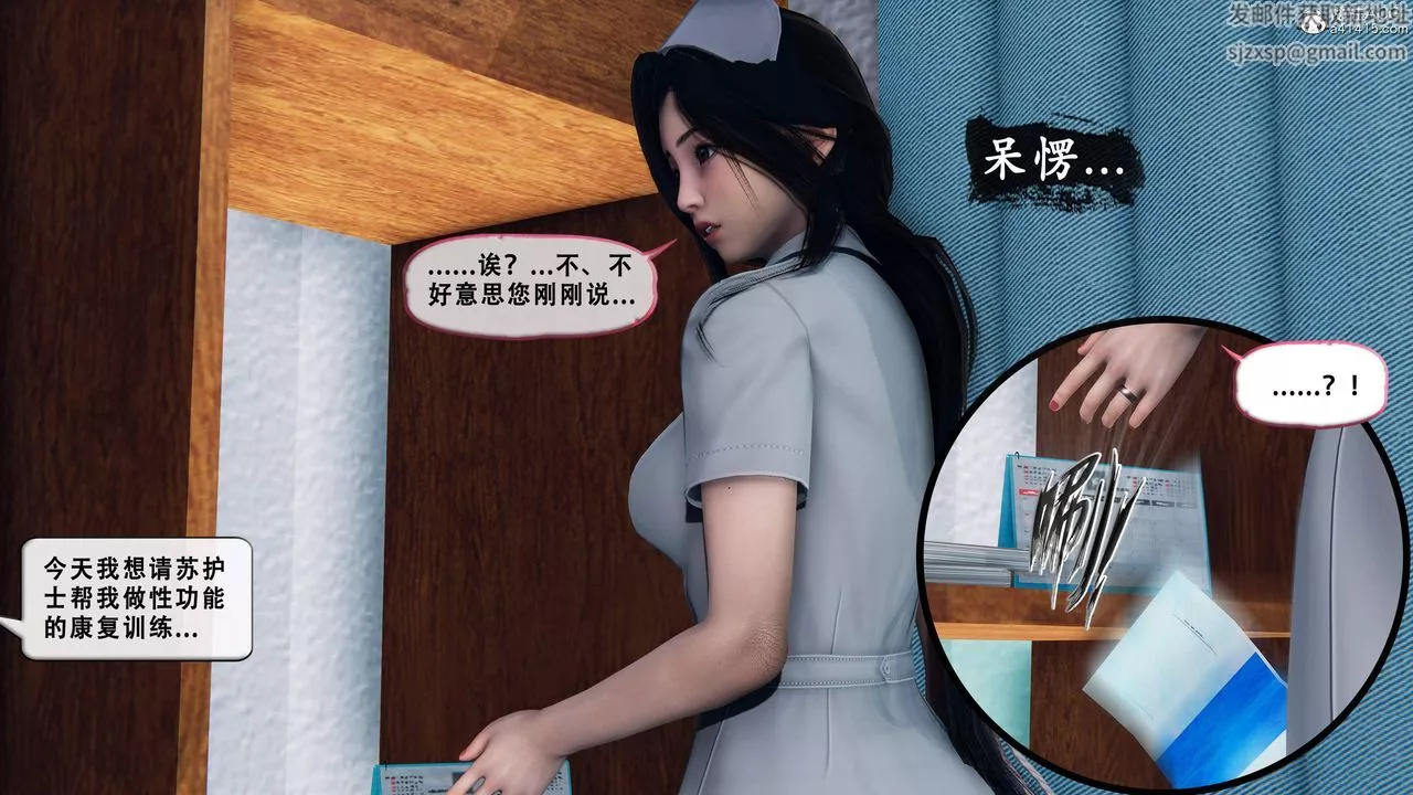 天伦[3D]-苏婀晴篇1【第01话】 - 图片 76